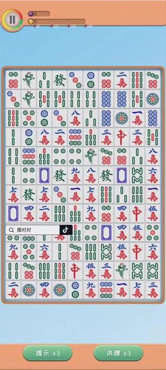 10麻将对对碰手游下载_10麻将对对碰官网下载_手机安卓苹果app