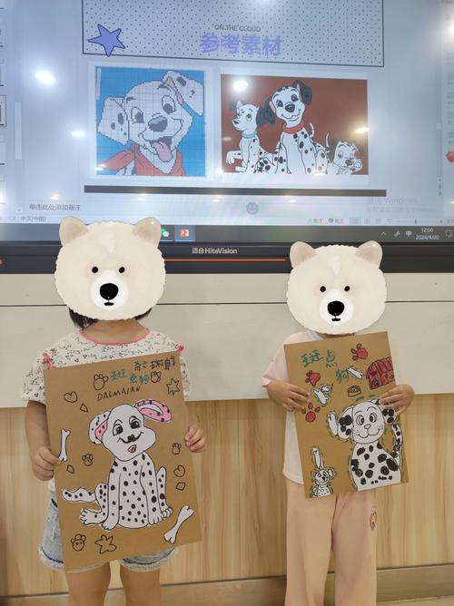 101斑点狗找东西游戏下载_101斑点狗找东西手游下载_101斑点狗找东西安卓苹果app