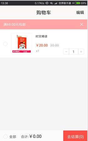 梓烨世纪正式版app下载_梓烨世纪安卓版下载