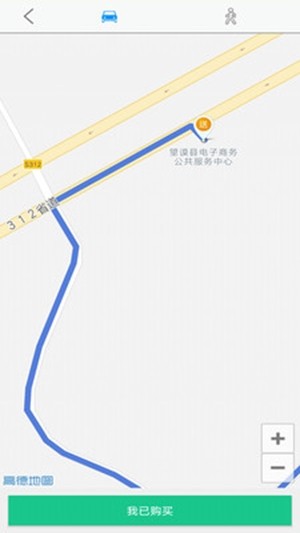 子弹配送手机版下载_子弹配送安卓版下载