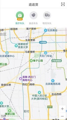 追追货手机版app下载_追追货安卓版下载