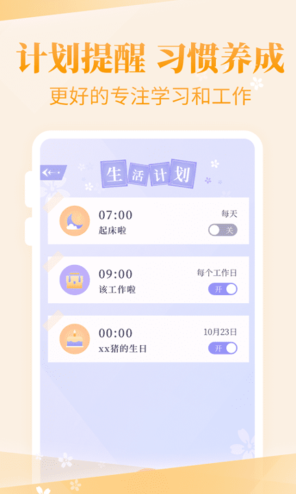 装扮物语手机版下载_装扮物语安卓版下载