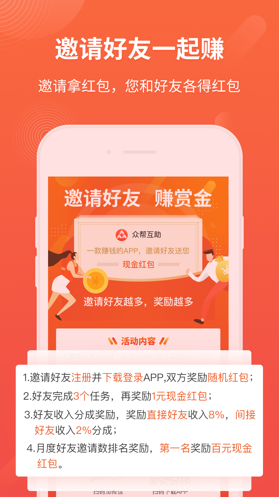 赚钱了app_赚钱了安卓版下载