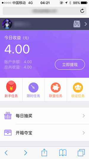 赚客app_赚客ios版下载