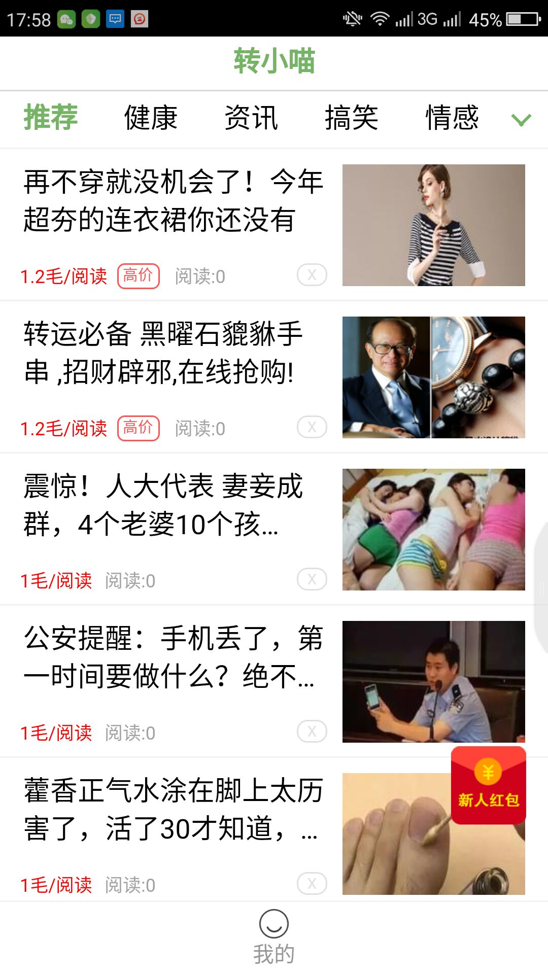 转小喵app_转小喵安卓版下载