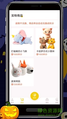 抓娃推推乐手机版下载_抓娃推推乐安卓版下载