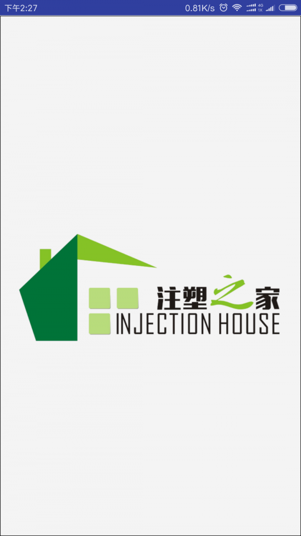 注塑淘最新版下载_注塑淘安卓版下载