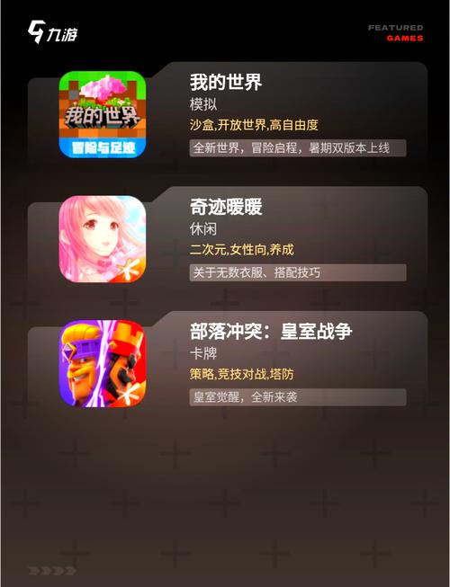 tfboys消灭星星游戏下载_tfboys消灭星星官方下载_安卓苹果手机app