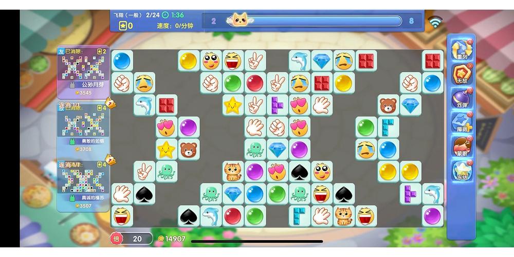 SOS连连看手游下载_SOS连连看官网下载_手机安卓苹果app