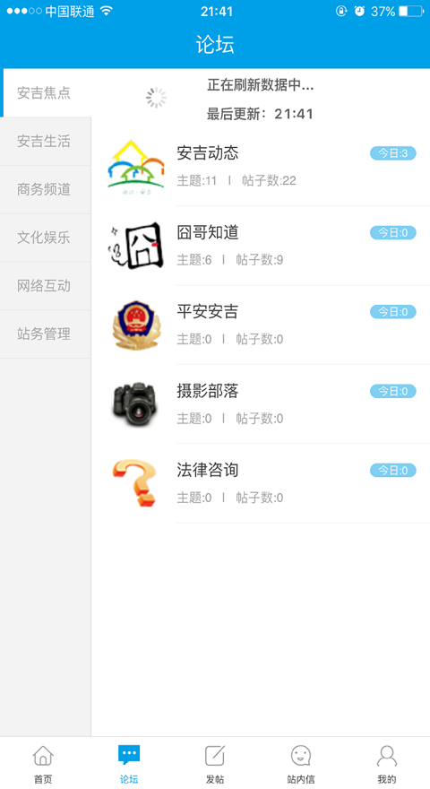 竹乡在线安卓版下载_竹乡在线正式版app下载