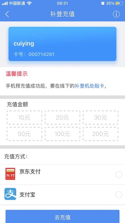 珠海TONG手机版下载_珠海TONG安卓ios版下载