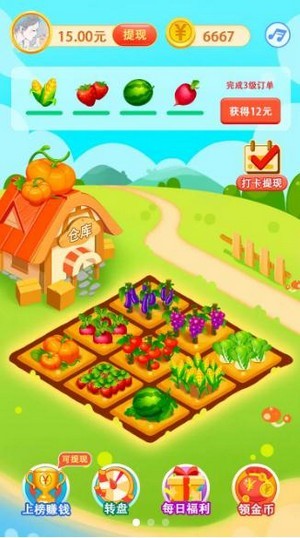 重庆幸运农场手机版下载