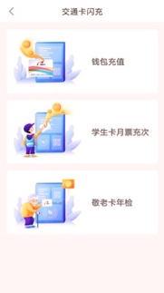 重庆市民通手机版下载_重庆市民通安卓版下载