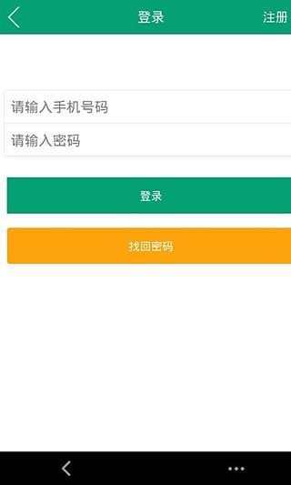 重庆电力下载_重庆电力苹果版下载