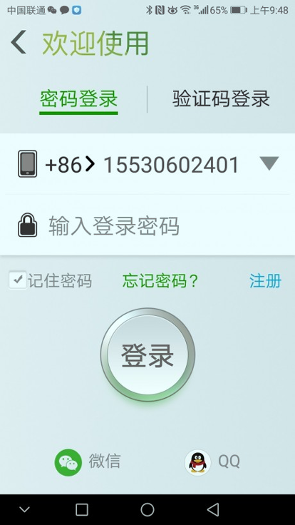 重疾不重手机版下载_重疾不重安卓版下载