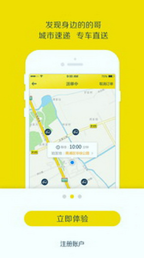众厨联盟手机版app下载_众厨联盟安卓版下载