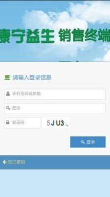 终端康宁益生下载_终端康宁益生ios版下载
