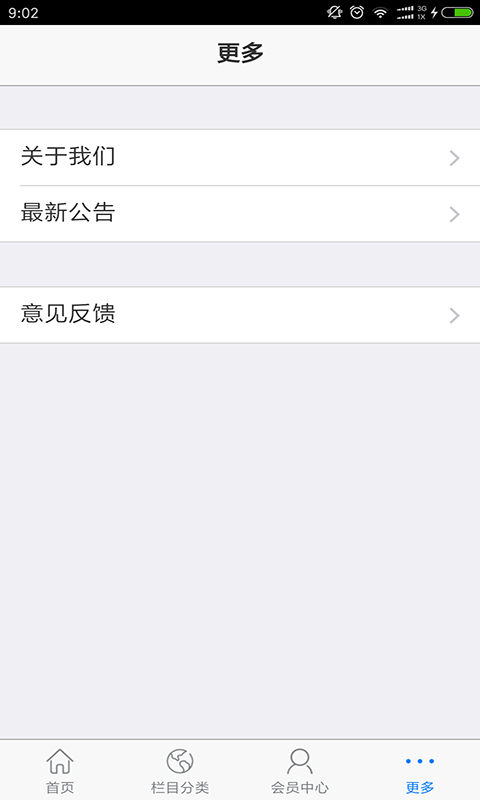 种植养殖农业网官方版下载_种植养殖农业网安卓版下载