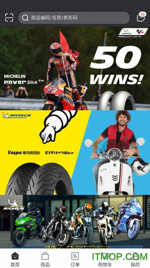 忠林摩托手机版下载_忠林摩托安卓版下载