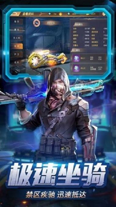 15周年纪念日逃生手游下载_15周年纪念日逃生官网下载_手机安卓苹果app