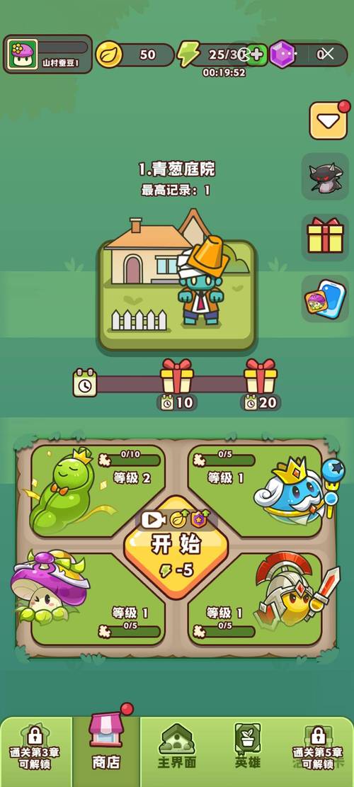 15个金币游戏下载_15个金币手游下载_15个金币安卓苹果app