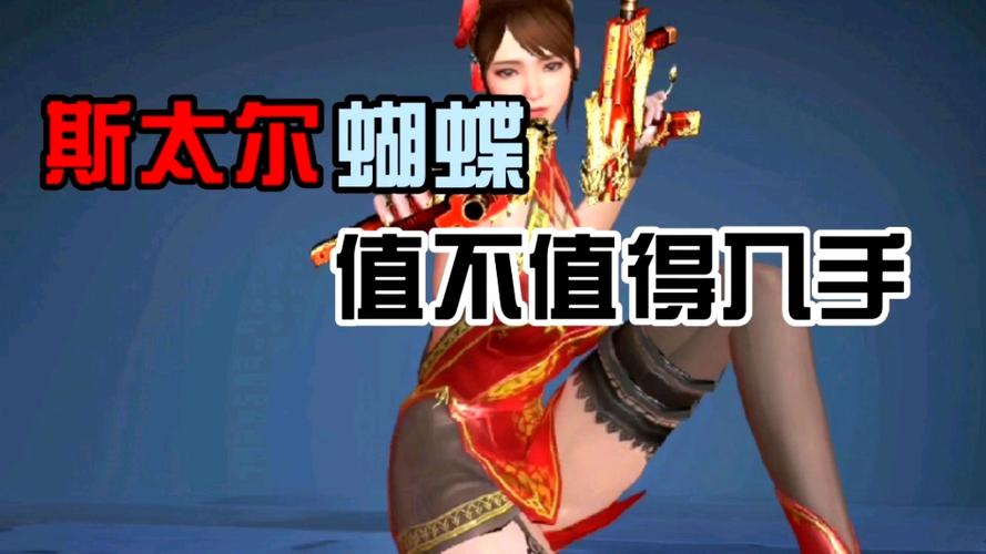 120只隐藏蝴蝶游戏下载_120只隐藏蝴蝶手游下载_120只隐藏蝴蝶安卓苹果app