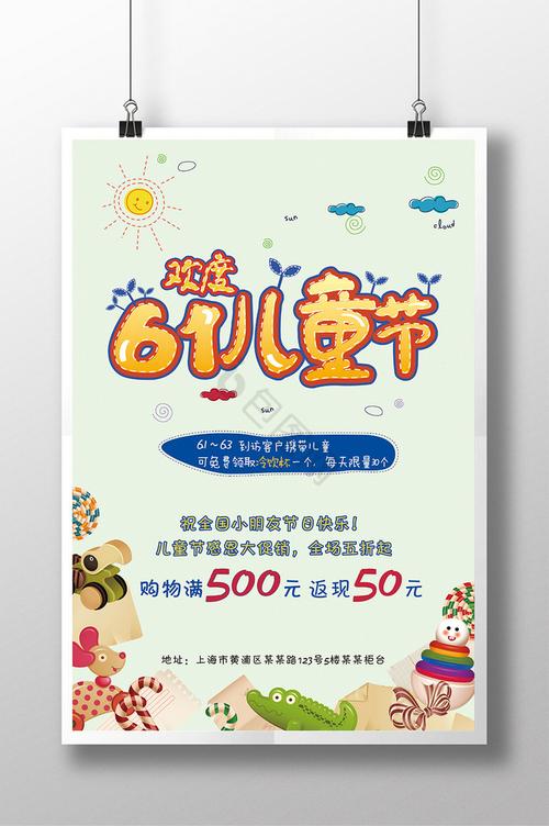 09 快乐儿童节游戏下载_09 快乐儿童节手游下载_09 快乐儿童节官网下载_09 快乐儿童节手机安卓苹果 app