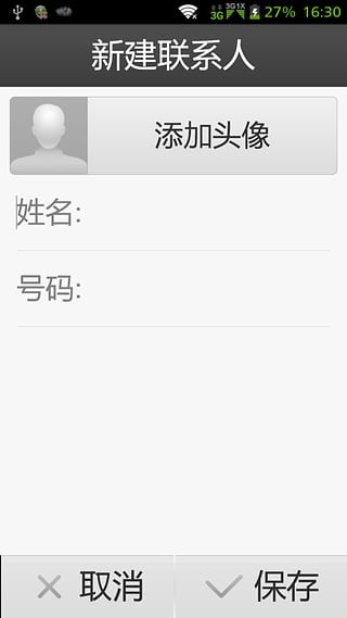 中兴亲情模式安卓版下载_中兴亲情模式正式版app下载