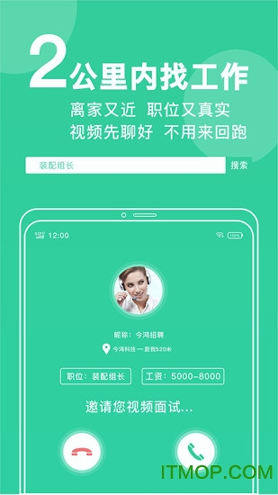 中心圆手机版下载_中心圆安卓版下载