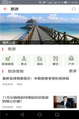 中京安卓版下载_中京官方版app下载