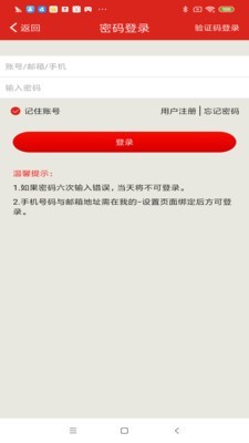 中国石化加油卡掌上营业厅手机版下载_中国石化加油卡掌上营业厅安卓版下载