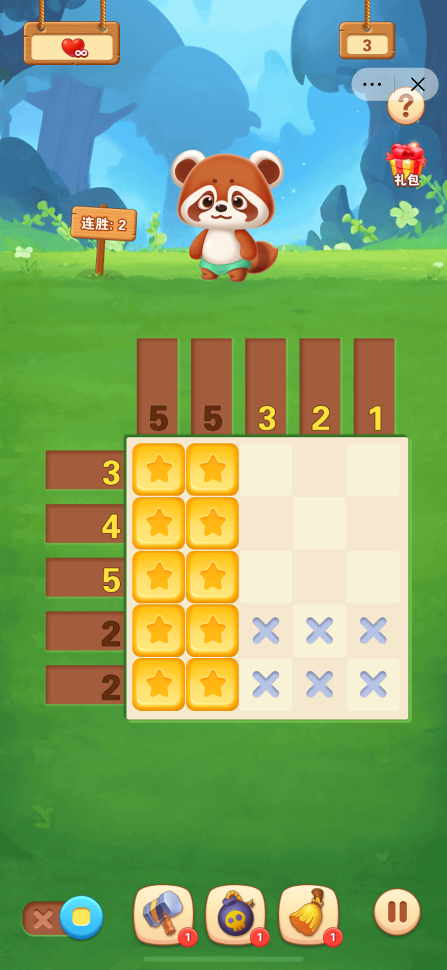 脑洞有多大下载_脑洞有多大苹果版下载