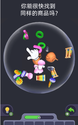 3d消除大师下载_3d消除大师官网版下载