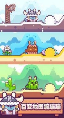 兔子吃萝卜下载_兔子吃萝卜苹果版下载