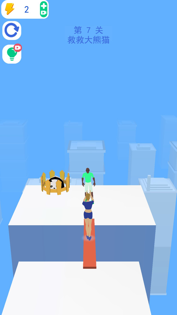 救援大师下载_救援大师安卓版下载