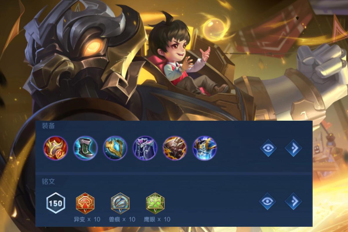 王者刘禅最全游戏攻略解说_王者刘禅最新游戏技巧通关