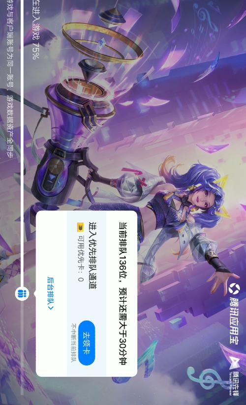 王者农药最全游戏攻略解说_王者农药最新游戏技巧通关