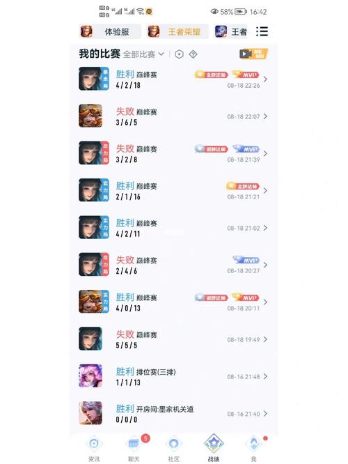 王者农药最全游戏攻略解说_王者农药最新游戏技巧通关