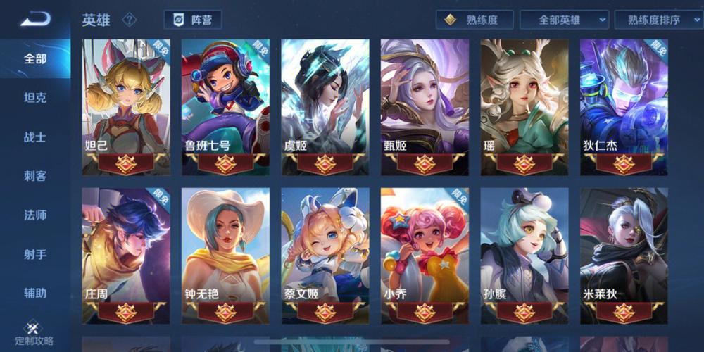 王者农药最全游戏攻略解说_王者农药最新游戏技巧通关