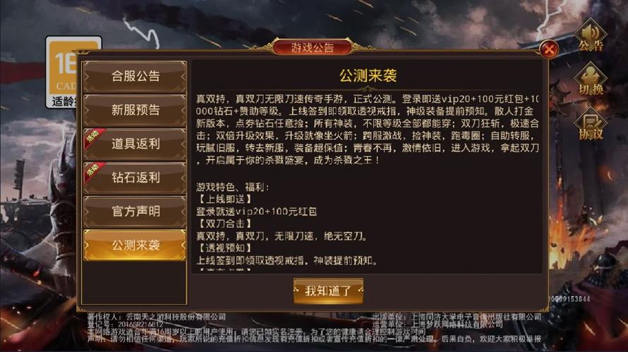 王者军团最全游戏攻略解说_王者军团最新游戏技巧通关