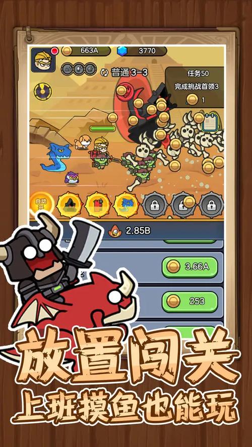 王者军团最全游戏攻略解说_王者军团最新游戏技巧通关