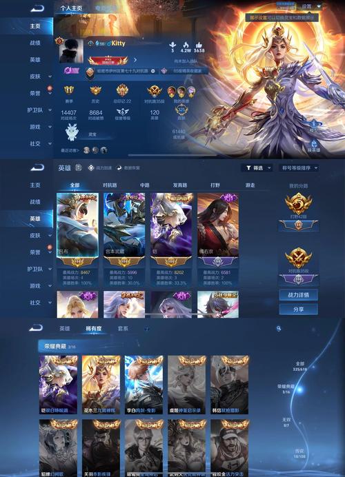 王者凯最全游戏攻略解说_王者凯最新游戏技巧通关