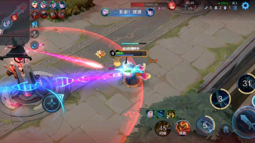 王者凯最全游戏攻略解说_王者凯最新游戏技巧通关