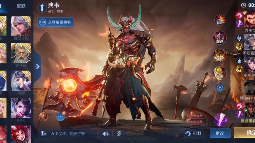 王者典韦最全游戏攻略解说_王者典韦最新游戏技巧通关