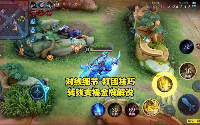 王者关羽最全游戏攻略解说_王者关羽最新游戏技巧通关