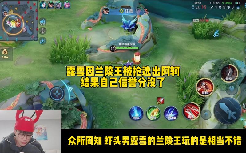 王者兰陵王超详细玩法攻略_王者兰陵王实用技巧全解析