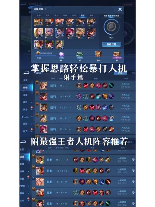 王者全英雄最全游戏攻略解说_王者全英雄最新游戏技巧通关