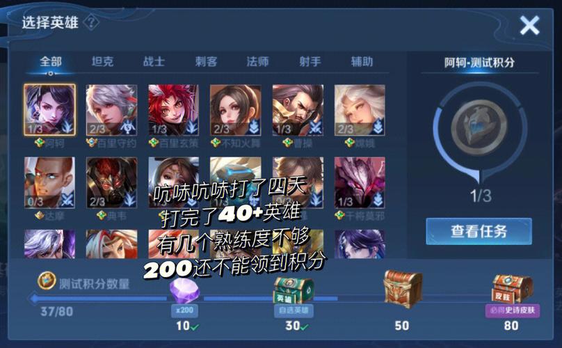 王者全英雄最全游戏攻略解说_王者全英雄最新游戏技巧通关