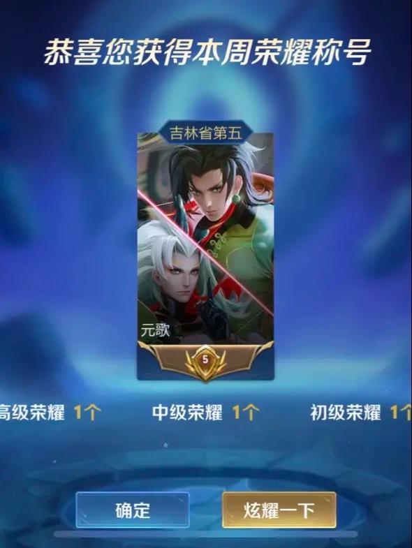 王者元歌最全游戏攻略解说_王者元歌最新游戏技巧通关