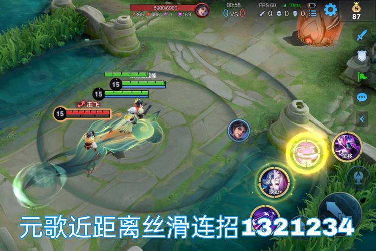 王者元歌最全游戏攻略解说_王者元歌最新游戏技巧通关